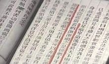 给林则徐的一封信