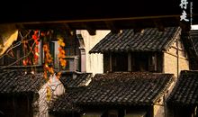 有一段过往叫做青春