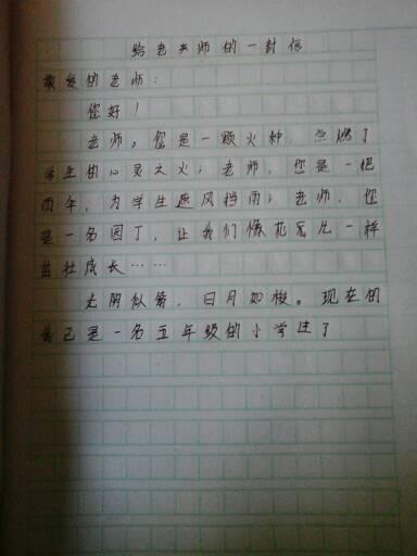 我的书中的一本书