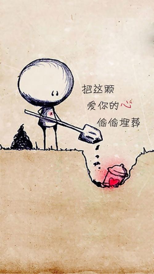 曾经，我喜欢梦想