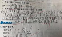 肉被骗走以后续写