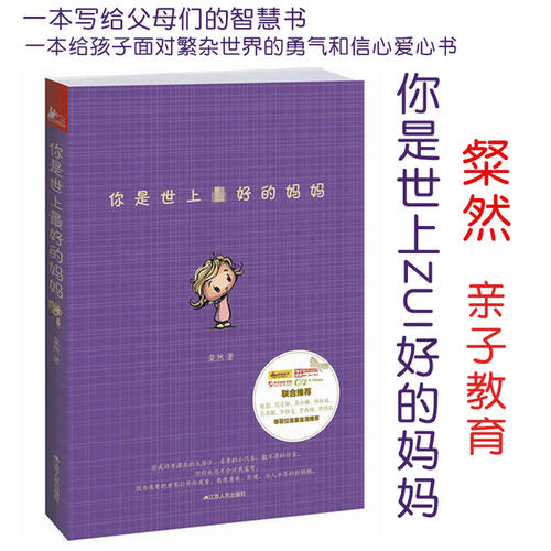与这本书一起
