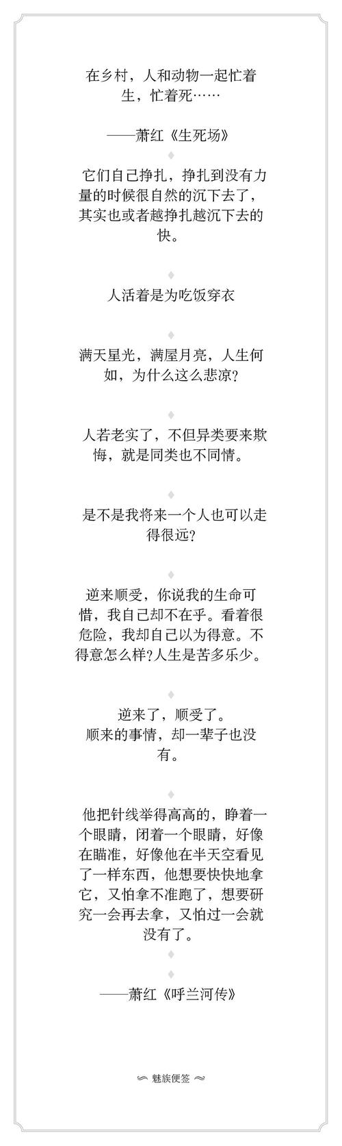 嫉妒你自己 - 读“张晓峰普利斯特”