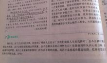 把人生炼成诗作文