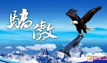 这一刻让我感到骄傲