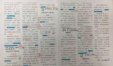 忘不了那句评语