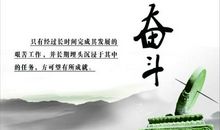 激励我的一句名言