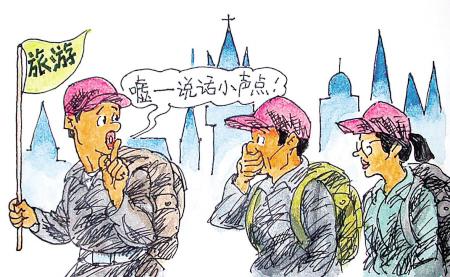社会道德
