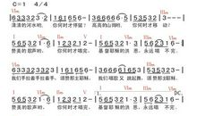 我要唱一支赞美的歌