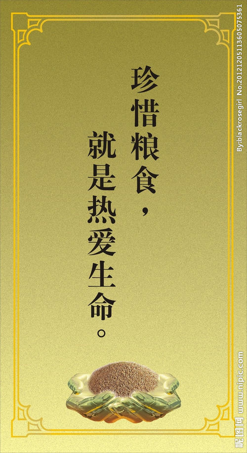 生活只能用来爱
