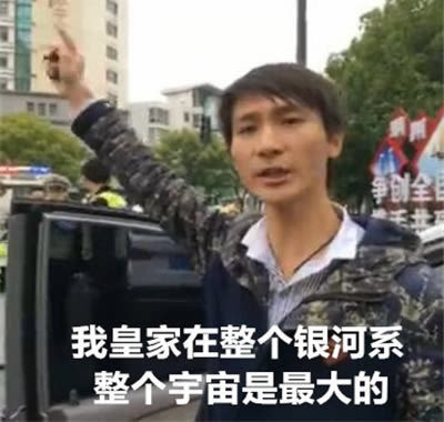 满意的中文