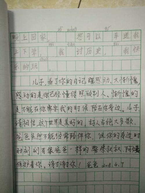 遵守冲锋