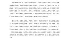 以转折为题的作文