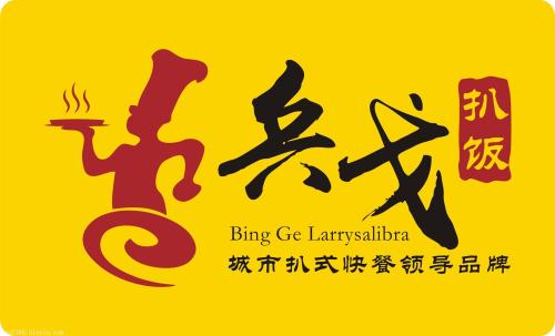 心脏是军队，这个国家是家。