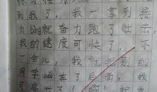 我爱家乡的太子河作文