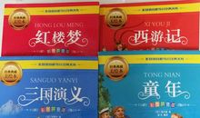 书，带给我无限的乐趣