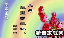 有一种赞赏献给老师