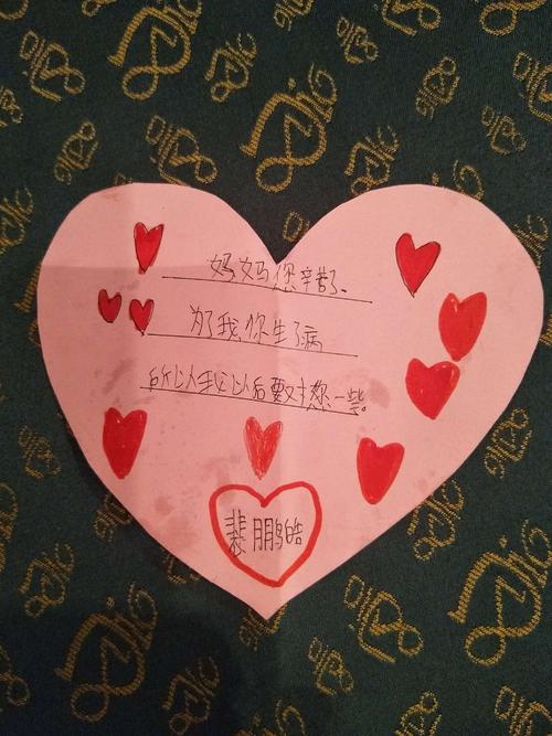 我很乐意留在我的心里
