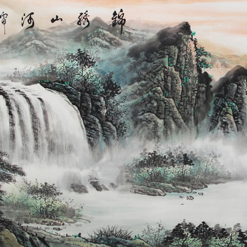 金秀山河在宣纸上