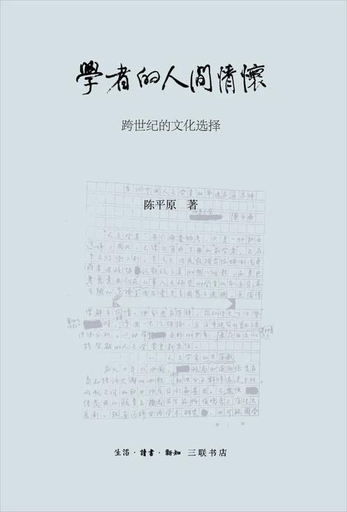 保持人民文化的根源