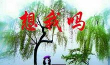 友谊如清风细雨