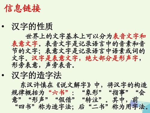中国汉字最吸引我