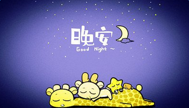 美丽的声明（1）