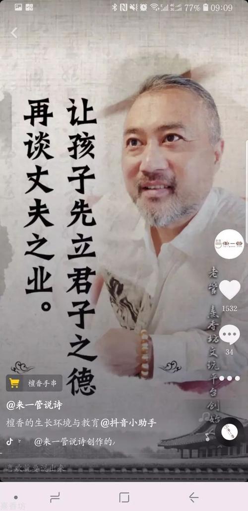 有“德语”的第一，谈谈“人才”