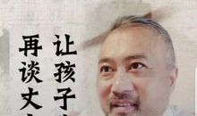 先有“德”，再谈“才”