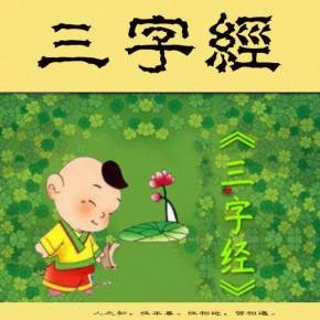 我喜欢读三个字符。