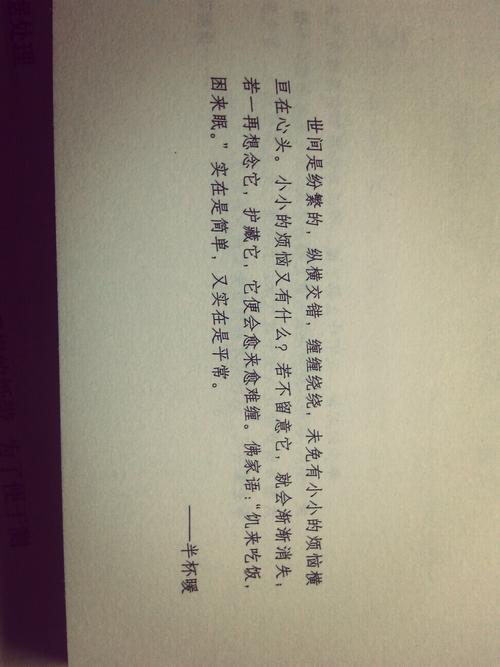 我们有时间_800字