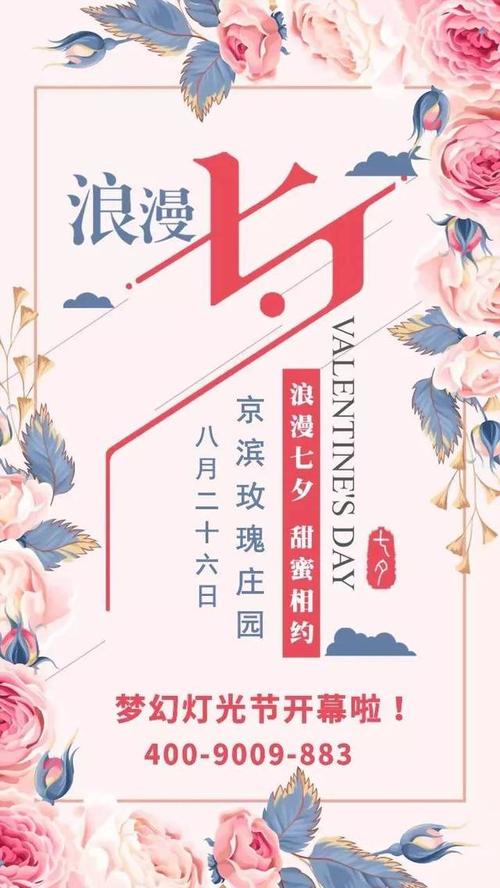 桥_450字