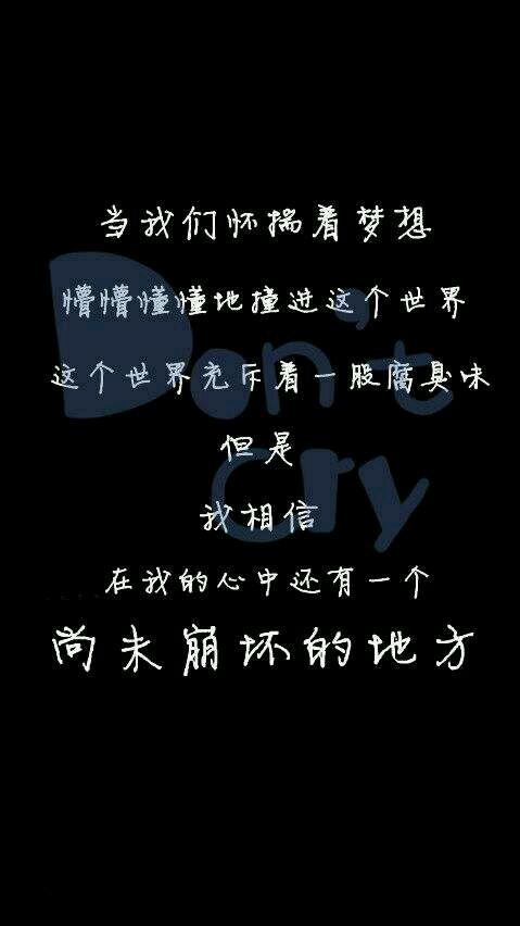 留给我们的高三_550字