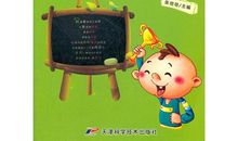 小草，我为你喝彩