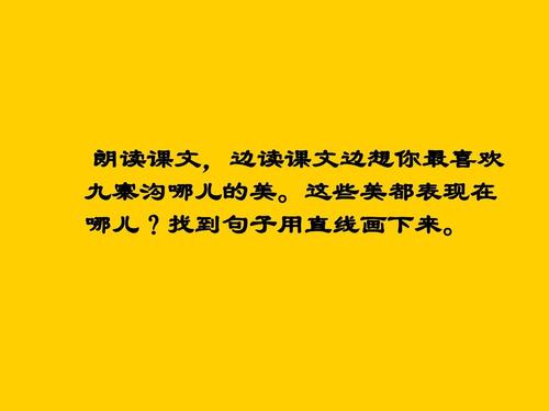 中国人，我最喜欢的