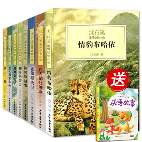 阅读后“66个警察”