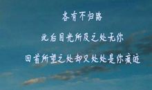 你从我的世界走过