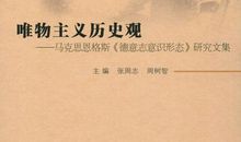 人民的意愿，历史的选择