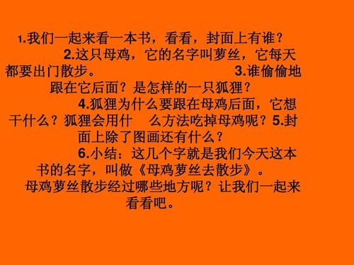 “母亲的散文走路”扩张