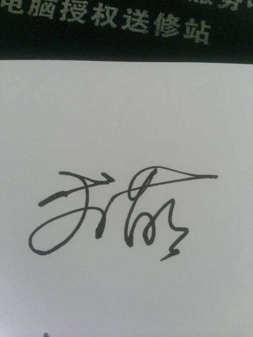 我可以去（李猛）_650字