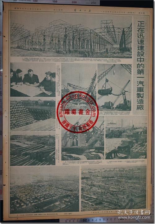5月4日我们会生气吗？ _1200字