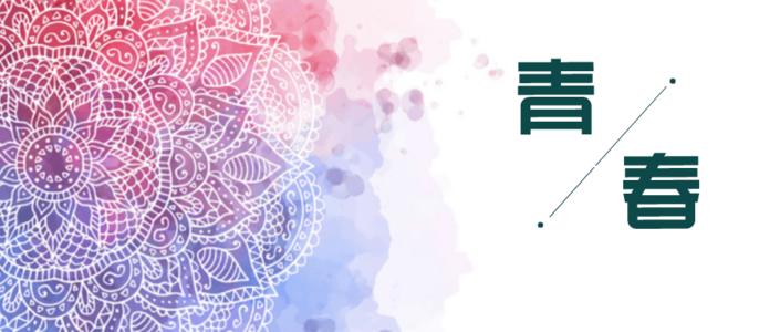 在诗歌中飞翔