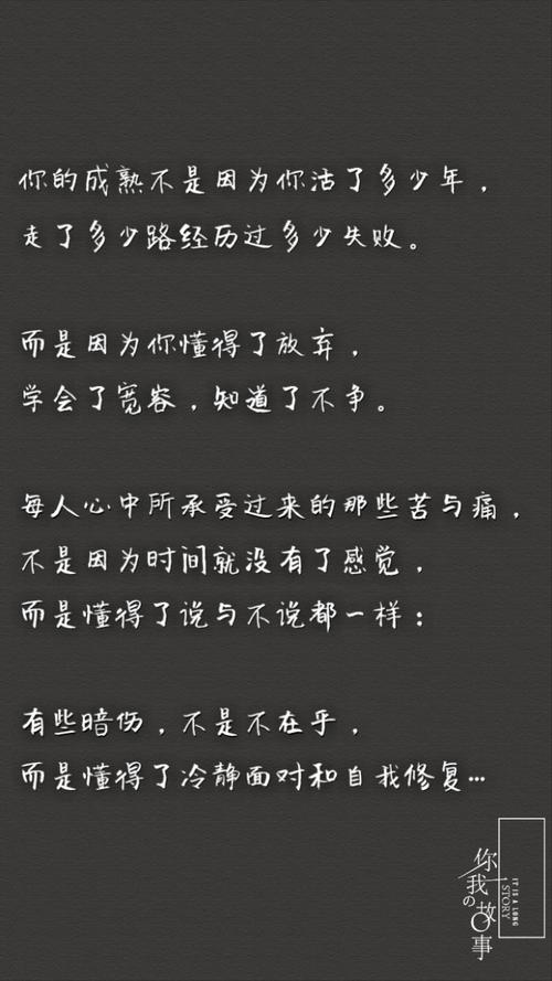 羞愧