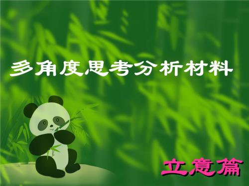 更多思考