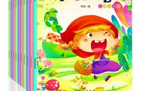 童话故事里_800字