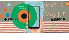 静享一个世界的音乐