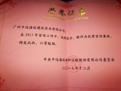 追逐统治者和恒星