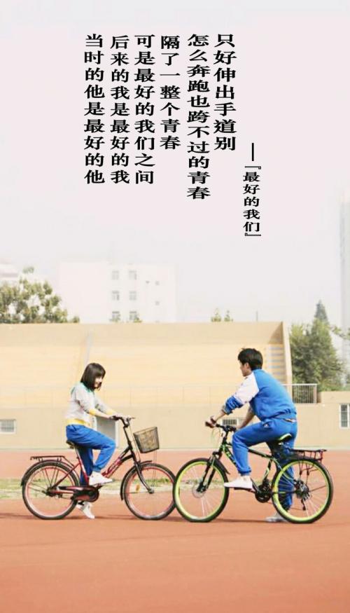 爱_800字
