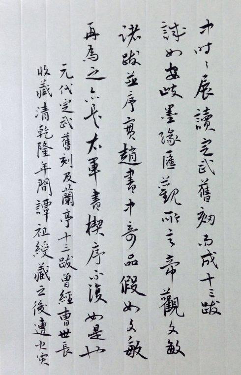 yue“勤奋”