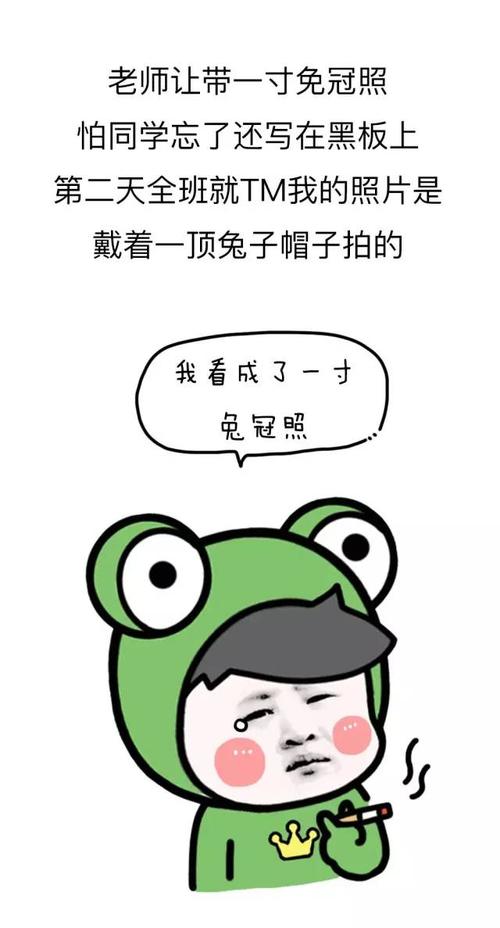 童年时代的东西
